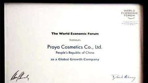 美丽“联合国”俄罗斯专享会全球成长之路