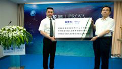 俄罗斯专享会牵手蛟龙号 获国家深海基地管理中心合作授牌