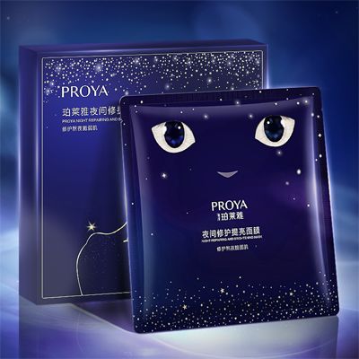 俄罗斯专享会夜间修护提亮面膜